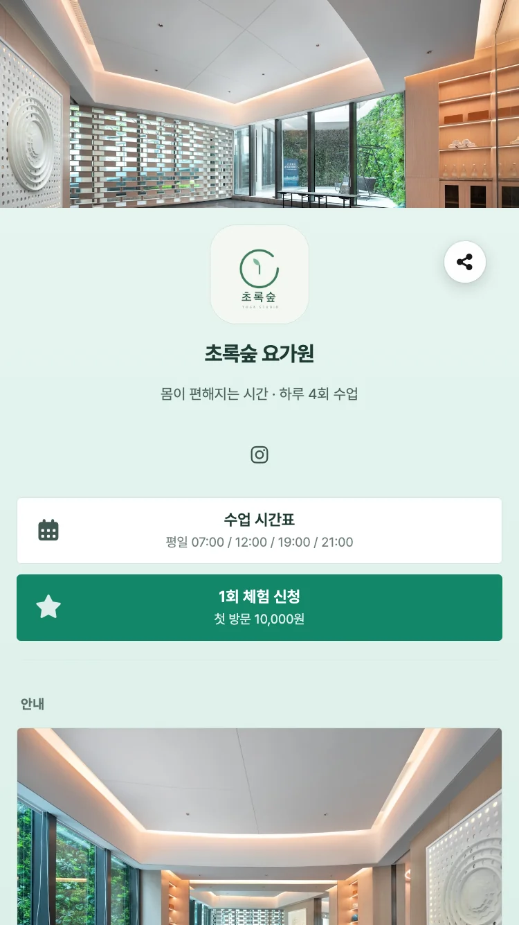 공간 · 클래스 예시 페이지